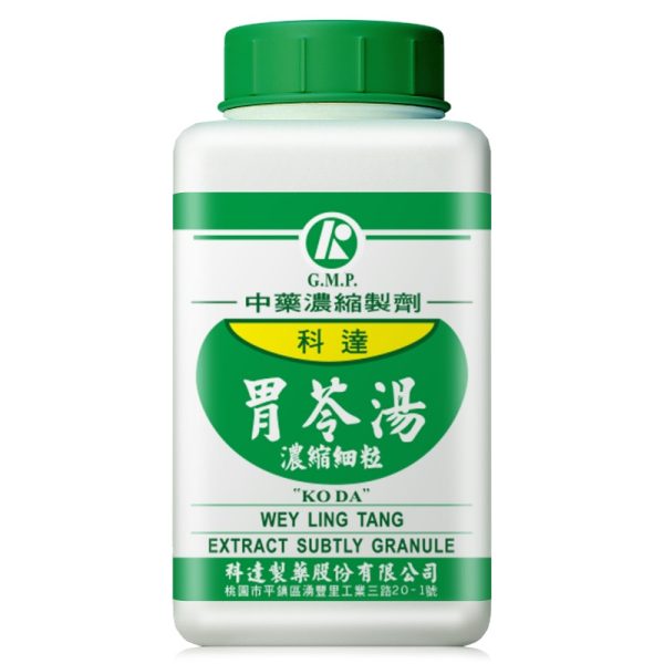 科达-胃苓汤