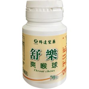 科达-舒乐爽喉球