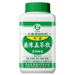 科达-茵陈五苓散