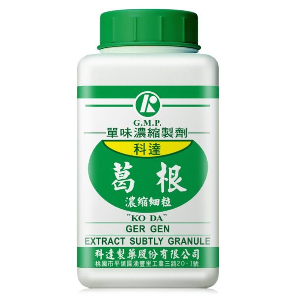 科达-葛根