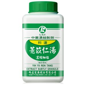 科达-薏苡仁汤