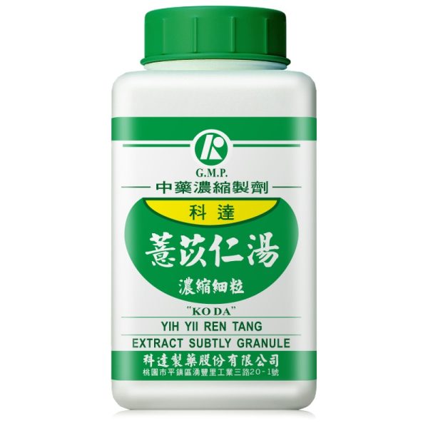 科达-薏苡仁汤