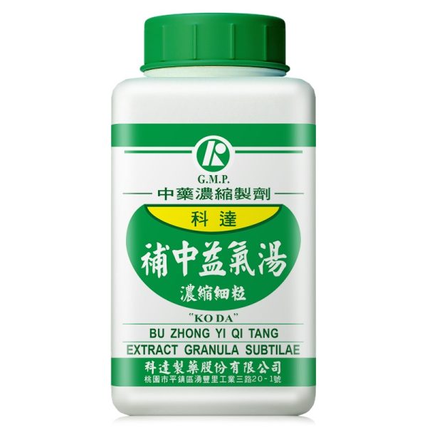 科达-补中益气汤