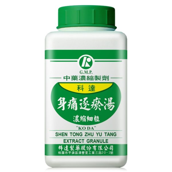 科达-身痛逐瘀汤