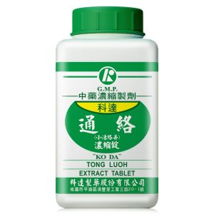 科达-通络（小活络丹）浓缩锭