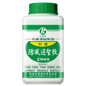 科达-防风通圣散