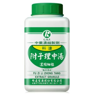 科达-附子理中汤