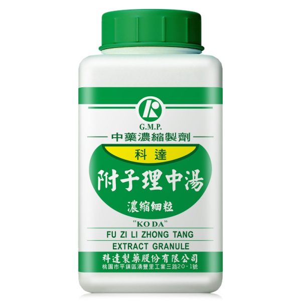 科达-附子理中汤