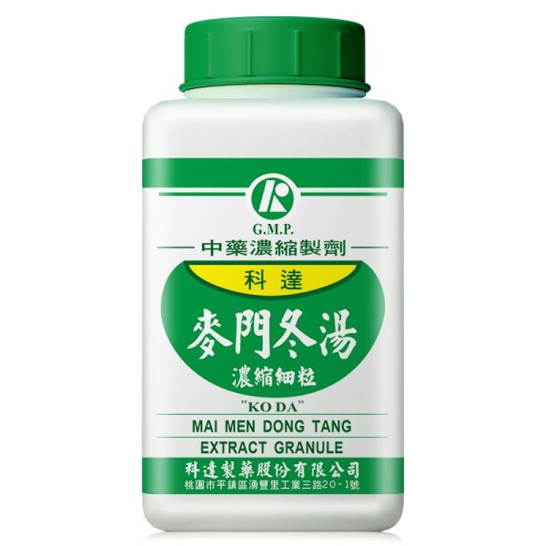 科达-麦门冬汤