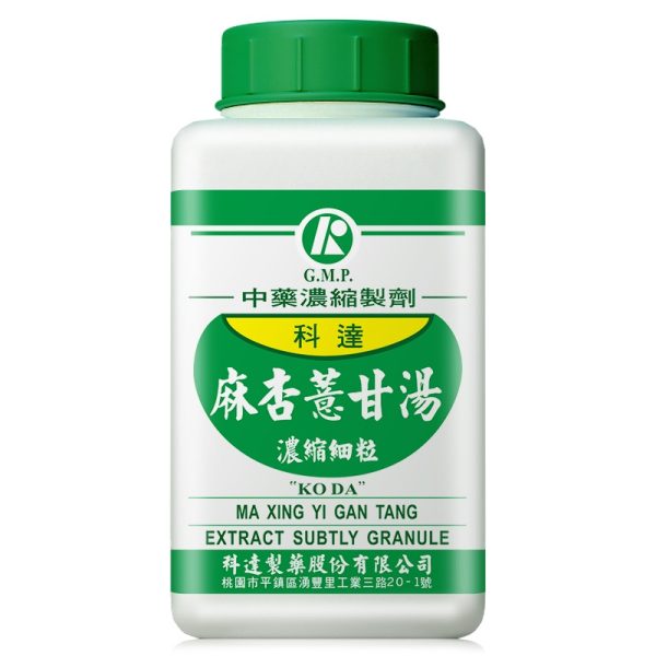 科达-麻杏薏甘汤