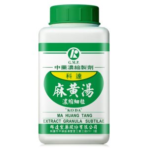 科达-麻黄汤