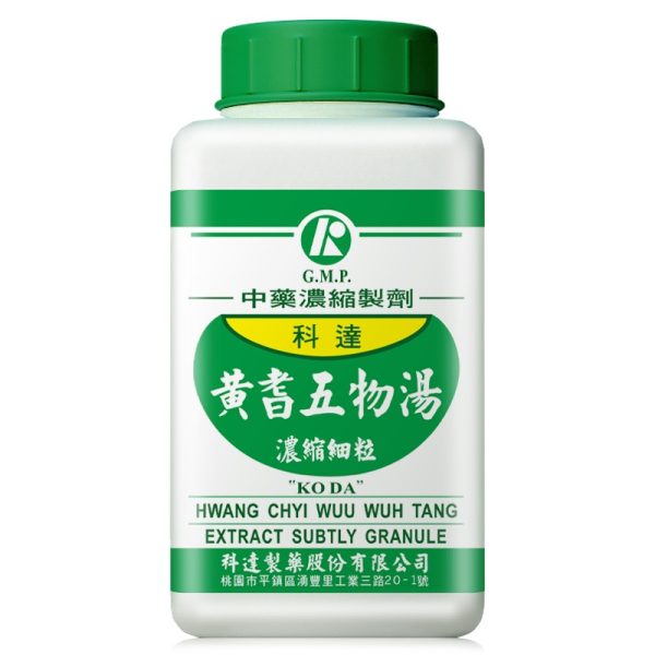 科达-黄芪五物汤