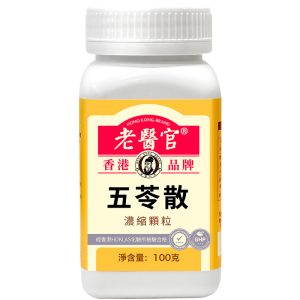 老医官-五苓散