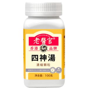 老医官-四神汤