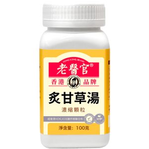 老医官-炙甘草汤