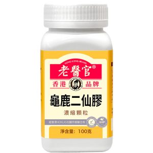 老医官-龟鹿二仙胶