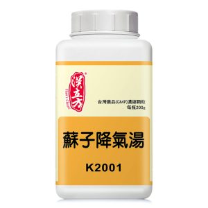 苏子降气汤（汉立方）