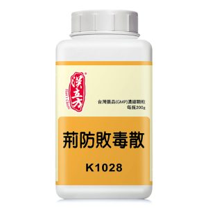 荆防败毒散（汉立方）