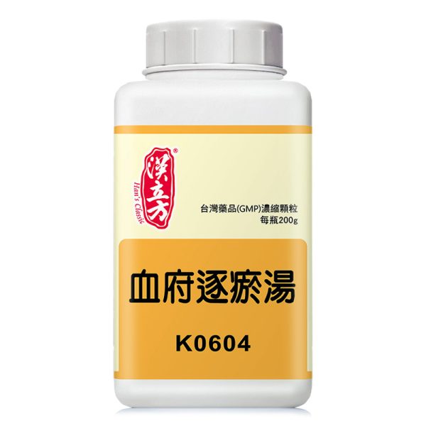 血府逐瘀汤（汉立方）