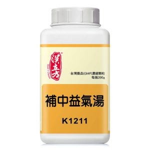 补中益气汤（汉立方）