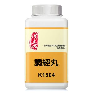 调经丸（汉立方）