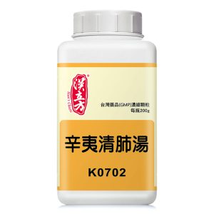 辛夷清肺汤（汉立方）