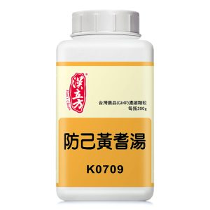 防己黄芪汤（汉立方）