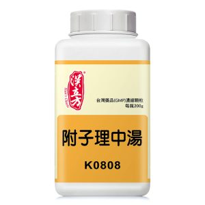 附子理中汤（汉立方）