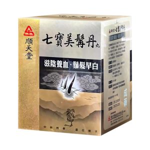 顺天堂-七宝美髯丹480粒