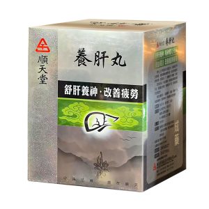 顺天堂-养肝丸720粒