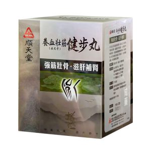 顺天堂-养血壮筋健步丸720粒