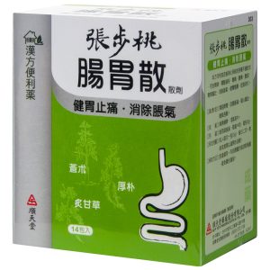 顺天堂-张步桃肠胃散