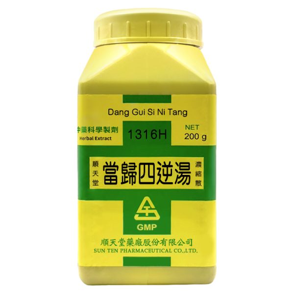 顺天堂-当归四逆汤浓缩散