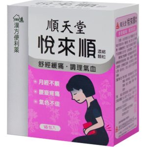 顺天堂-悦来顺
