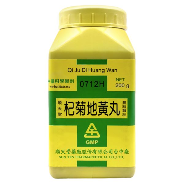 顺天堂-杞菊地黄丸浓缩颗粒
