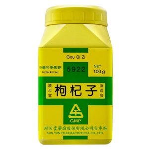 顺天堂-枸杞子浓缩散