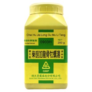 顺天堂-柴胡加龙骨牡蛎汤浓缩散