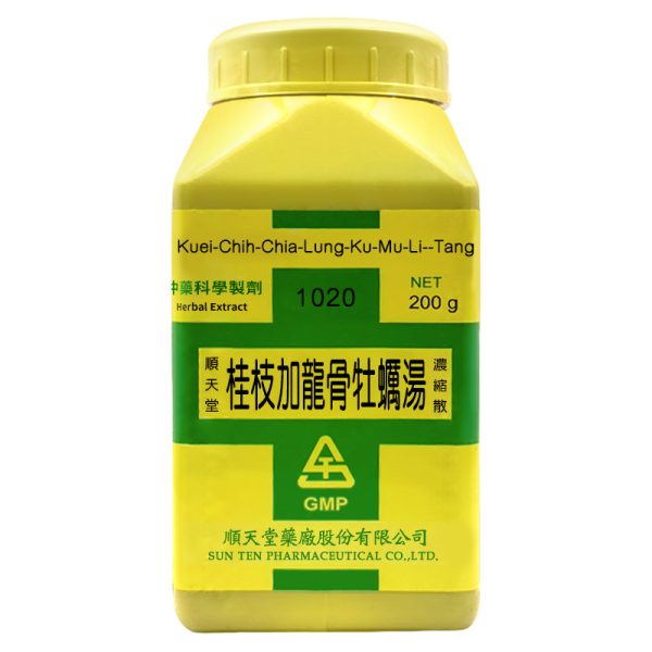 顺天堂-桂枝加龙骨牡蛎汤浓缩散