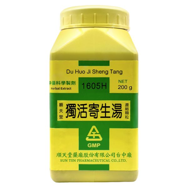 顺天堂-独活寄生汤浓缩颗粒