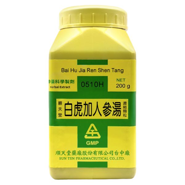 顺天堂-白虎加人参汤浓缩颗粒