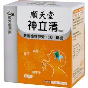 顺天堂-神立清