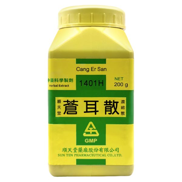 顺天堂-苍耳散浓缩散