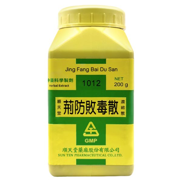顺天堂-荆防败毒散浓缩散
