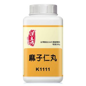 麻子仁丸（汉立方）