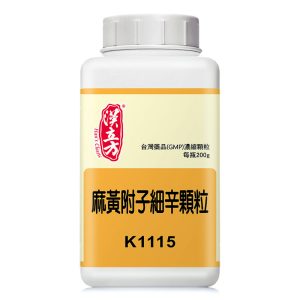 麻黄附子细辛颗粒（汉立方）