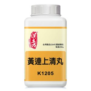 黄连上清丸（汉立方）