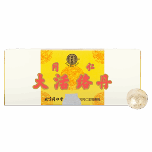 同仁堂 大活络丹