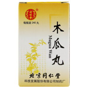 同仁堂 木瓜丸 240丸