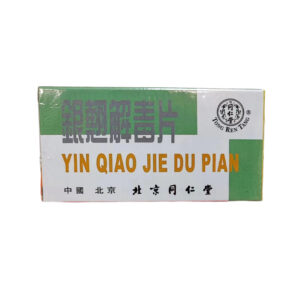 同仁堂 银翘解毒片