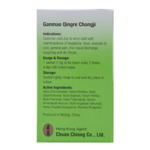 同仁堂 感冒清热冲剂